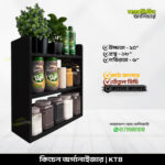 Kitchen Organizer bd