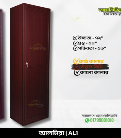 Premium mahaguni wood almira