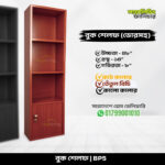 Modern Book Shelf Price in bangladesh 2026
