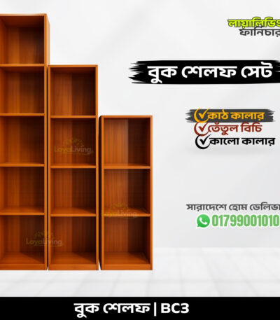 Book shelf