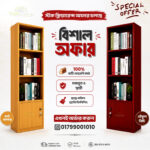 Book Shelf Price bd