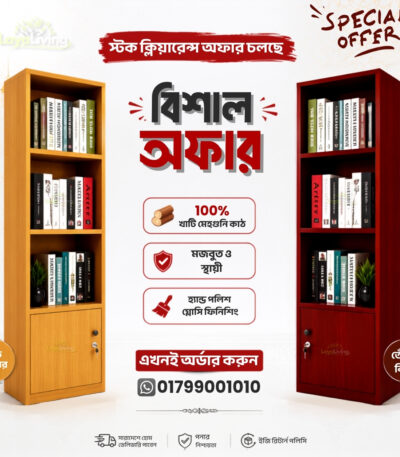 Book Shelf Price bd